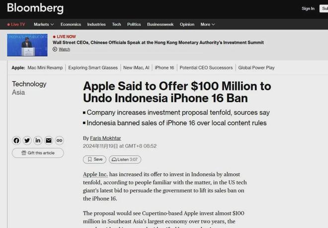 遭禁售苹果被要求“继续加钱”九游会iPhone 16(图7)
