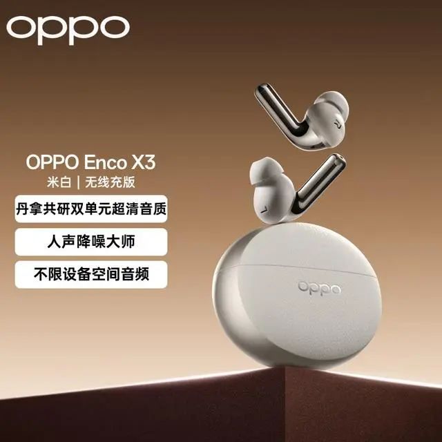 10强：探索音质与便捷的完美融合九游会网址是多少蓝牙耳机排行榜(图5)
