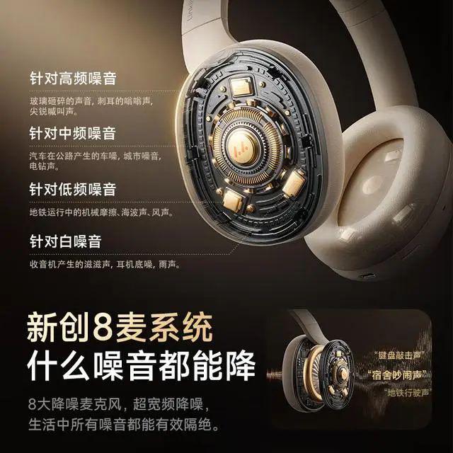 10强：探索音质与便捷的完美融合九游会网址是多少蓝牙耳机排行榜(图10)