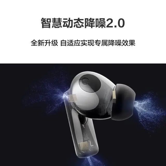 10强：探索音质与便捷的完美融合九游会网址是多少蓝牙耳机排行榜(图6)