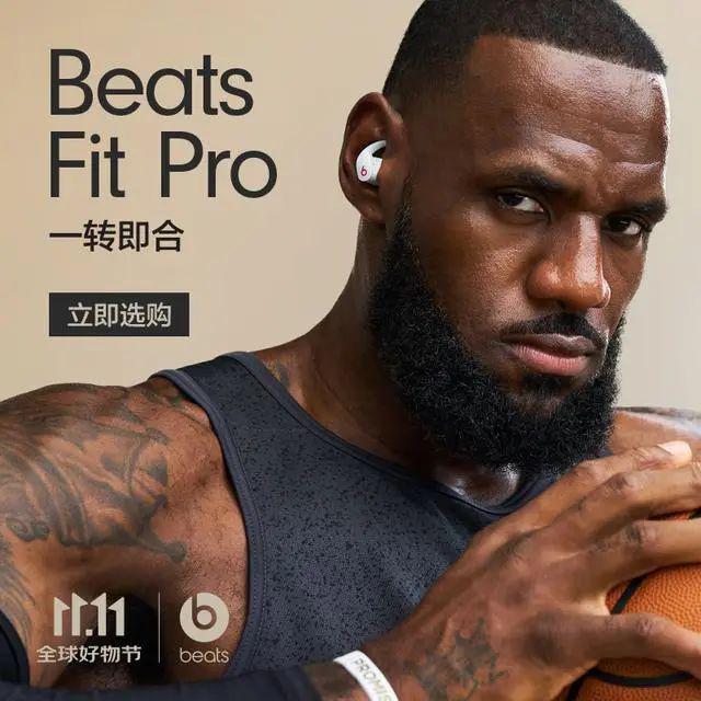 10强：探索音质与便捷的完美融合九游会网址是多少蓝牙耳机排行榜(图7)