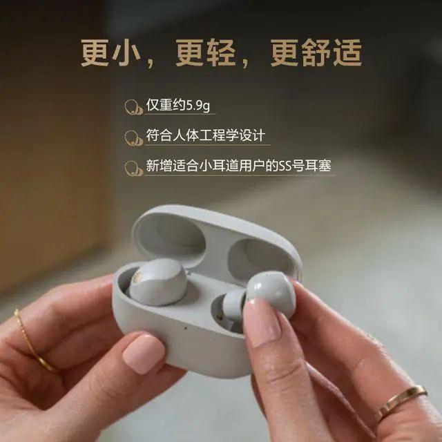 10强：探索音质与便捷的完美融合九游会网址是多少蓝牙耳机排行榜(图8)