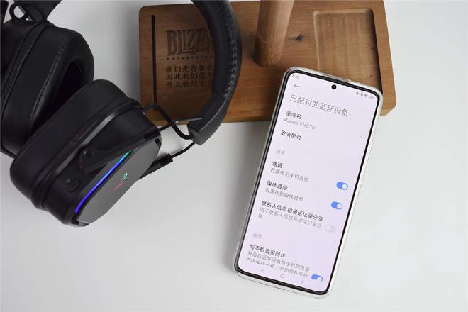 无线耳机让游戏更尽兴雷柏VH850测评j9九游会登录专为游戏玩家打造的多模(图3)