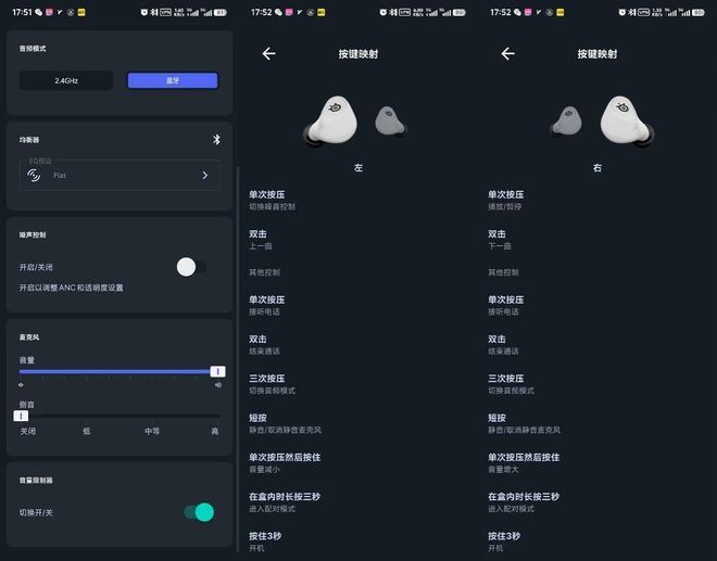模耳机荣获“游戏耳机 编辑推荐”奖J9九游会赛睿寒冰游戏豆真无线双(图4)