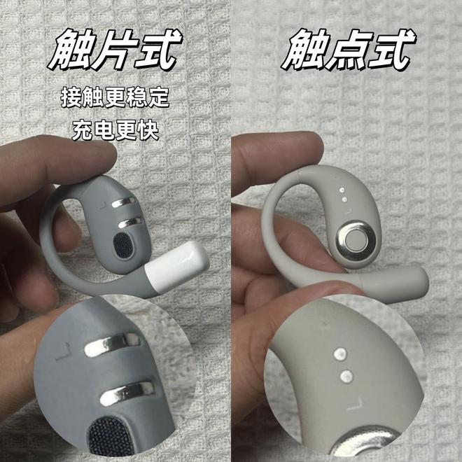 哪款好？高性价比耳挂式开放式耳机推荐J9数字平台2025年开放式蓝牙耳机(图2)