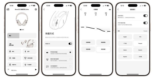 选择了Bose QC消噪耳机UltraJ9国际网站应对17小时的长途旅行我(图11)